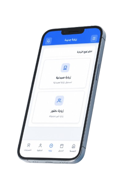 واجهة مندوب MedX Soft